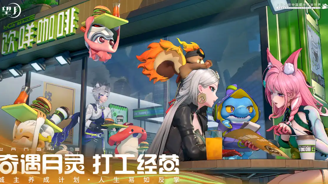 望月斋无格月灵有什么-望月斋无格月灵介绍-泡玩网