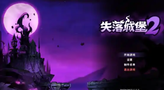 失落城堡2dlc内容介绍-失落城堡2手游dlc什么内容-泡玩网