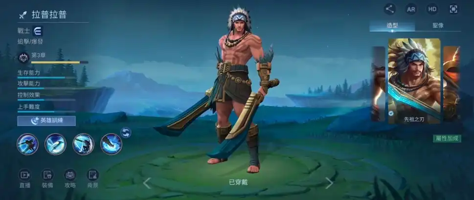 决胜巅峰拉普拉普怎么样-拉普拉普角色强度介绍-泡玩网