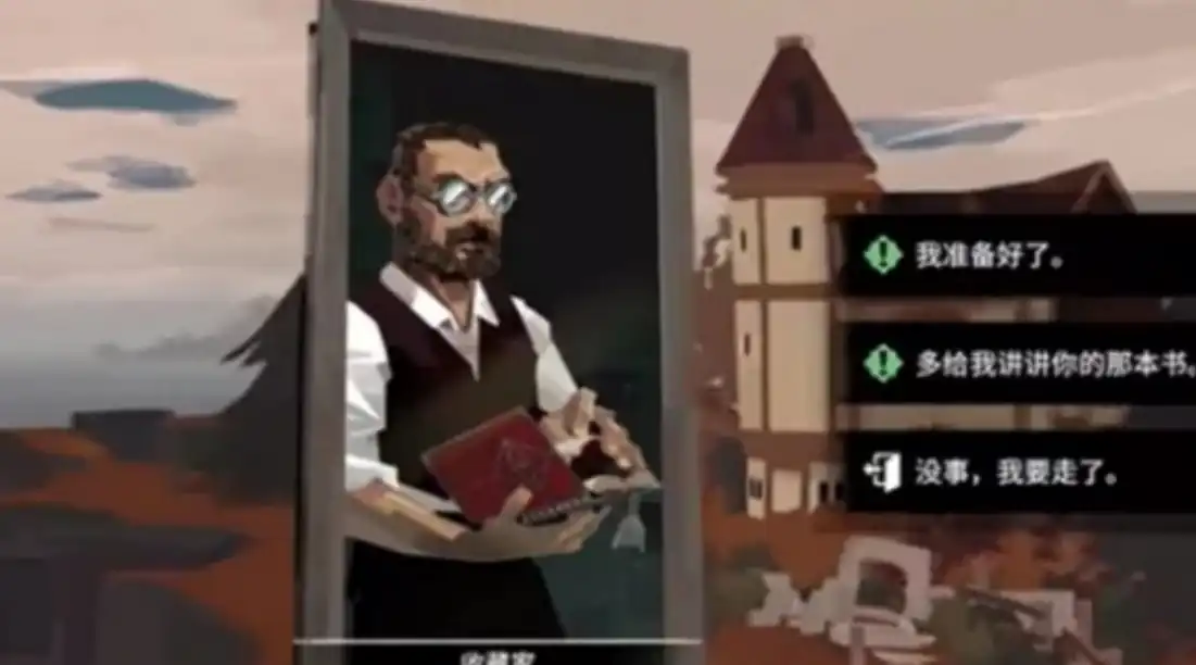 渔帆暗涌收藏家结局是什么-渔帆暗涌手游收藏家结局分享-泡玩网