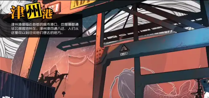 异人之下手游怎么进入地图-异人之下怎么进入房间-泡玩网