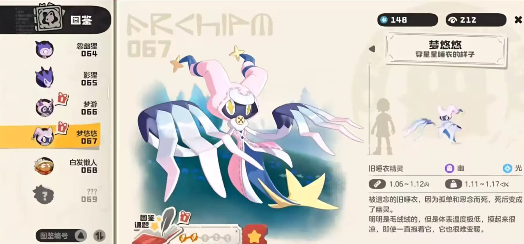 洛克王国手游梦悠悠技能怎么样-洛克王国世界梦悠悠技能强度详解-泡玩网