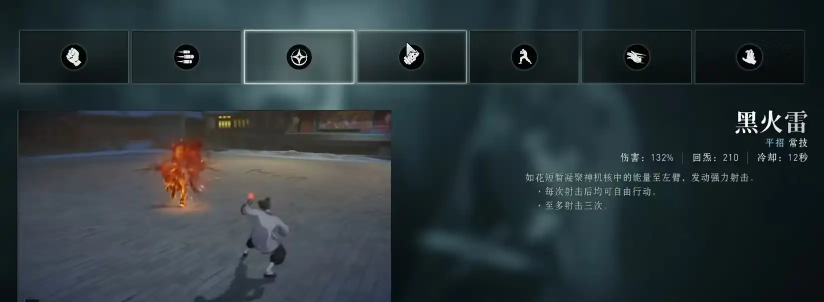 异人之下手游如花怎么玩,异人之下手游如花攻略