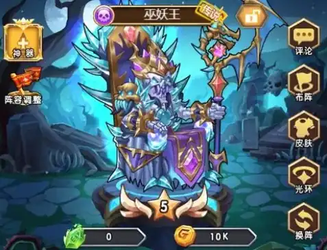 命运战歌平民阵容推荐,命运战歌平民最强阵容