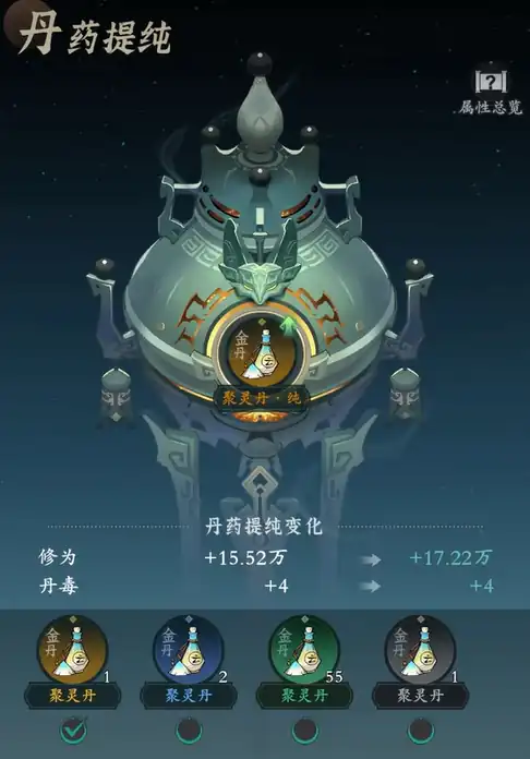 问剑长生装备锻造攻略,问剑长生装备怎么锻造