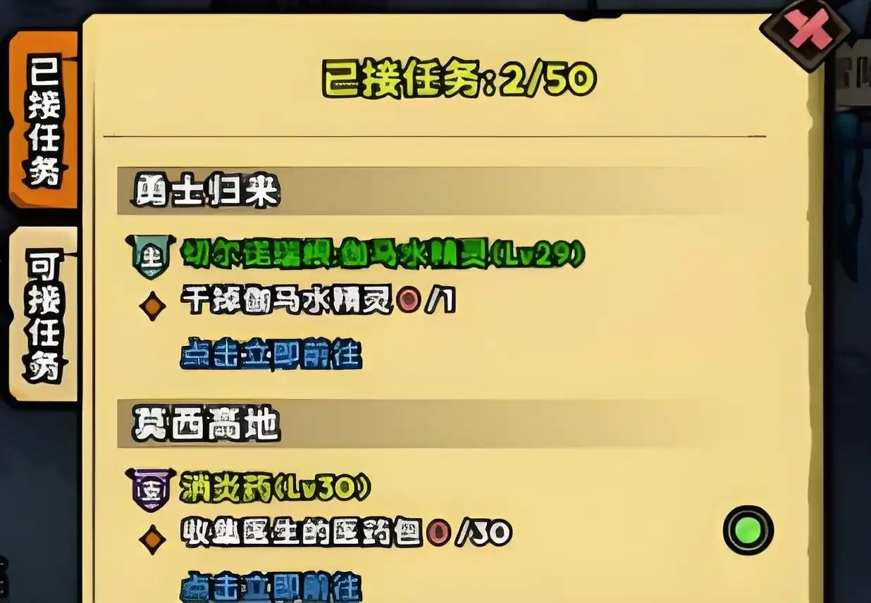 英雄冒险团怎么升级,英雄冒险团升级方法介绍