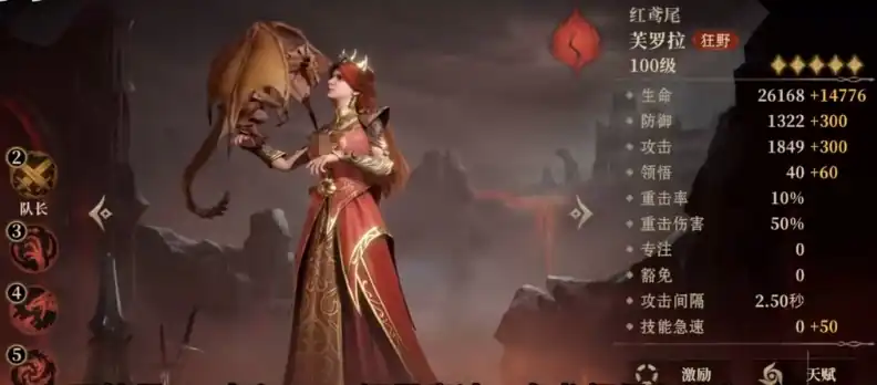 龙息神寂兽娘是谁-龙息神寂手游兽娘角色解析-泡玩网