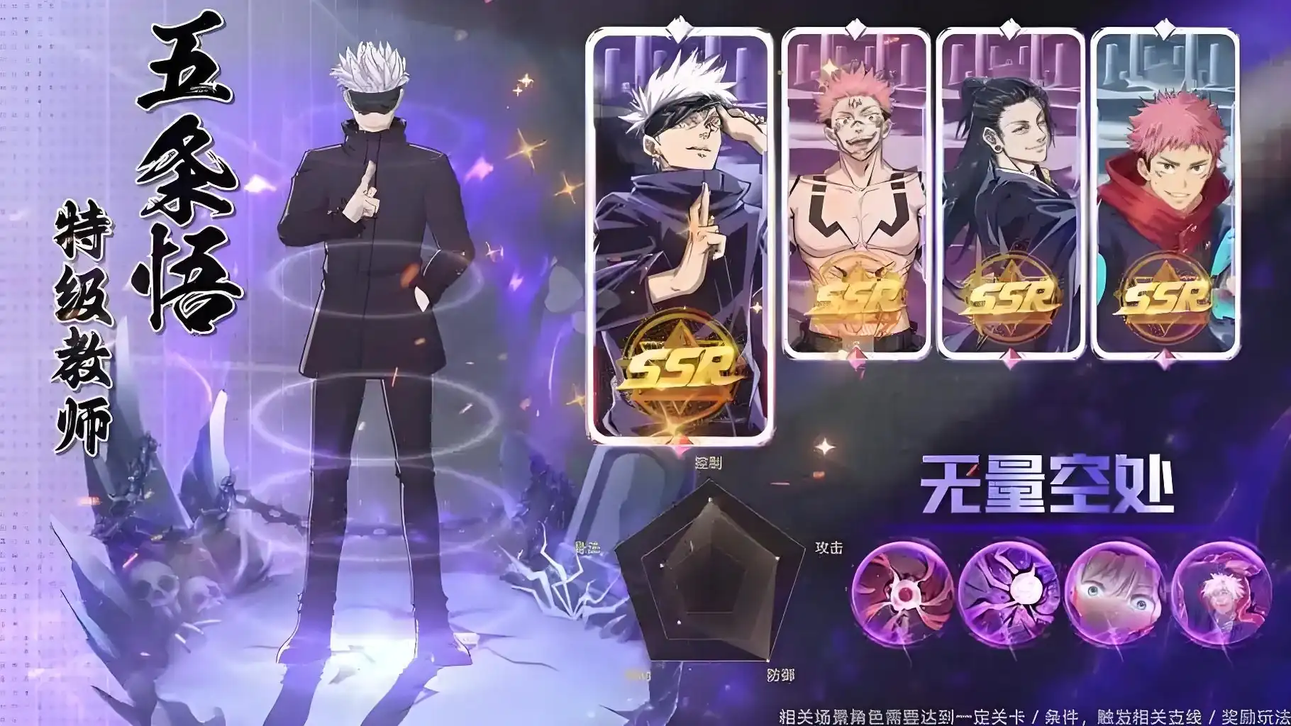 命运骑士团攻略大全-命运骑士团攻略详解-泡玩网