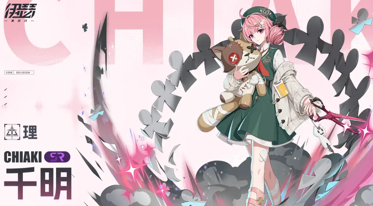 伊瑟千明怎么样-伊瑟千明技能介绍-泡玩网