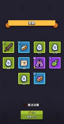 冒险者日记复活斗篷获取方式,冒险者日记复活斗篷怎么获取