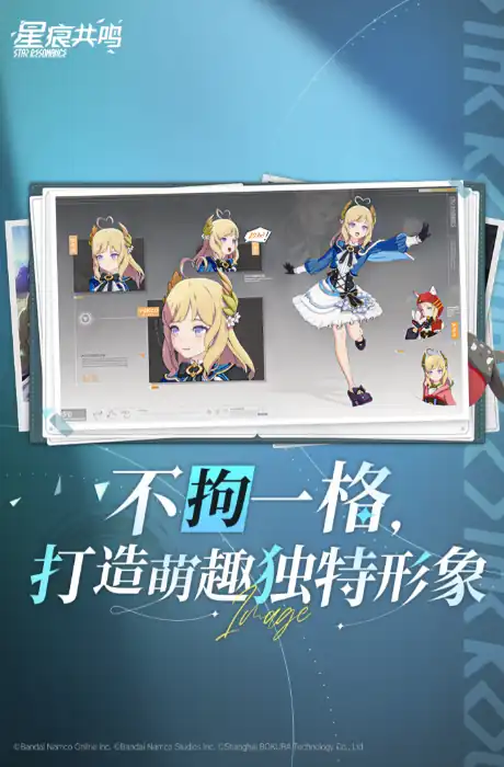 星痕共鸣公测上线时间介绍-星痕共鸣公测什么时候-泡玩网