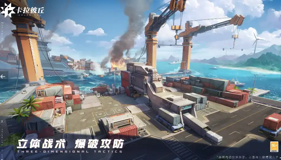 卡拉彼丘渠道服介绍,卡拉彼丘手游如何下载安装