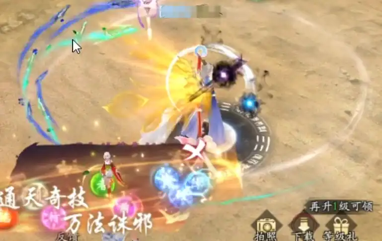 掌门江湖路攻略分享,掌门江湖路怎么玩