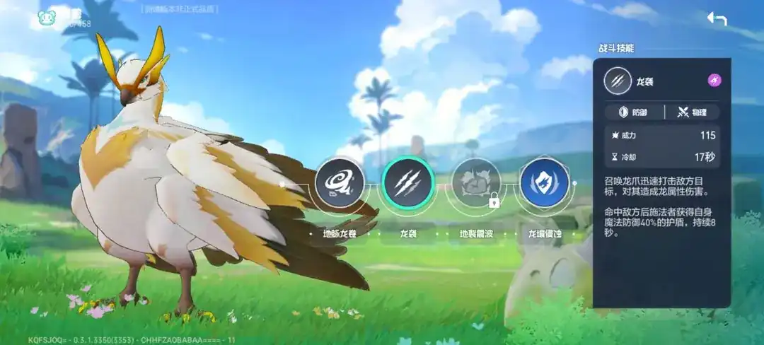 酷比大陆风翼怎么样,酷比大陆风翼强度分析