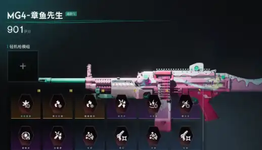 七日世界轻机枪校准弹鼓是什么-七日世界轻机枪校准弹鼓获取攻略-泡玩网