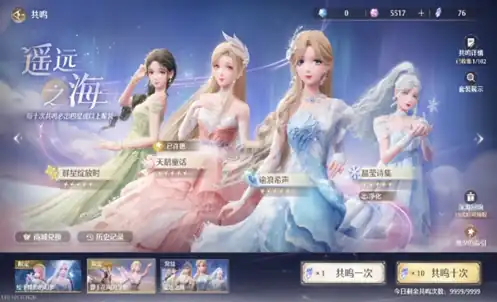 无限暖暖抽卡保底机制介绍,无限暖暖卡池多少抽保底,无限暖暖