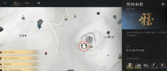 燕云十六声阴阳如影攻略详解 燕云十六声阴阳如影通关技巧分享-泡玩网