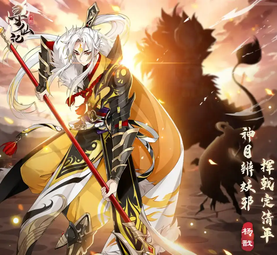 河图寻仙记角色大全,河图寻仙记强力将灵推荐