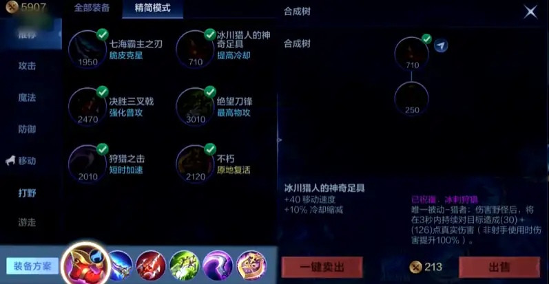 决胜巅峰怎么玩,决胜巅峰新手教学,决胜巅峰