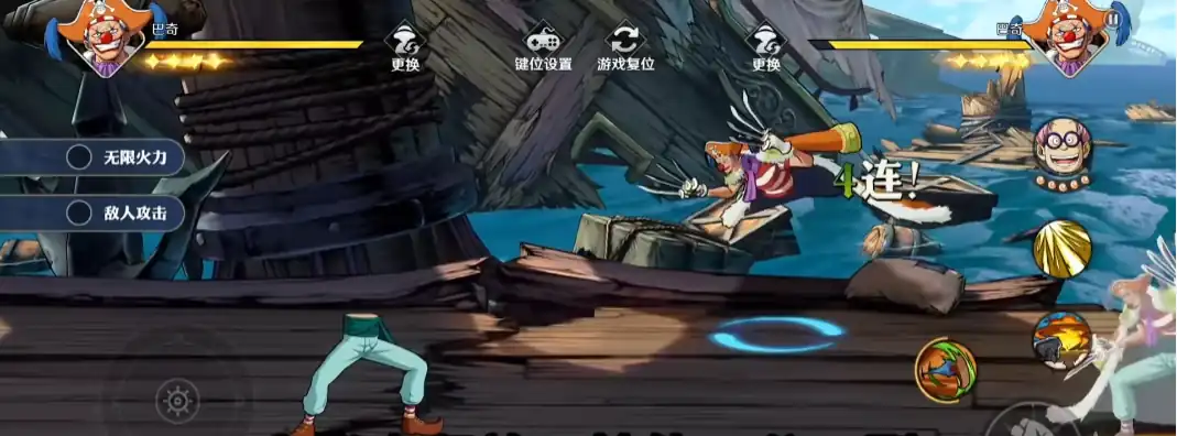 航海王壮志雄心巴奇技能演示,航海王壮志雄心巴奇技能效果分析