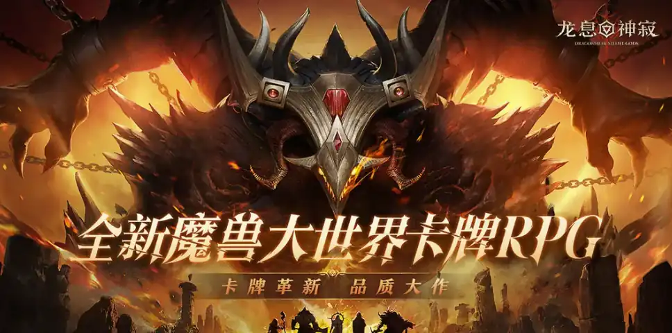 龙息神寂雷猴怎么获取-龙息神寂雷猴获取方式介绍-泡玩网