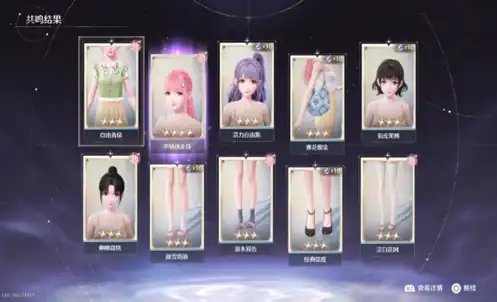 无限暖暖抽卡保底机制介绍,无限暖暖卡池多少抽保底,无限暖暖