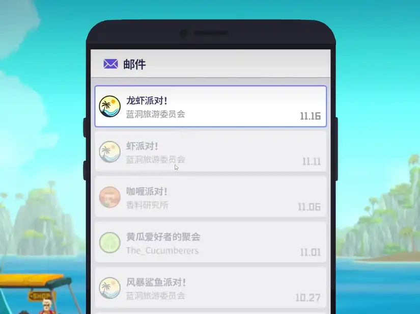 潜水员戴夫龙虾派对介绍-潜水员戴夫龙虾派对怎么玩-泡玩网