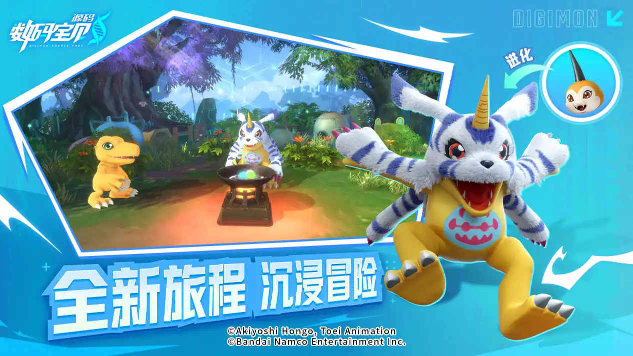 数码宝贝源码测试介绍,数码宝贝源码什么时候上线