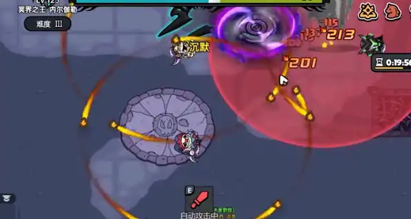 英勇之地冥王打法指南,英勇之地冥王怎么打