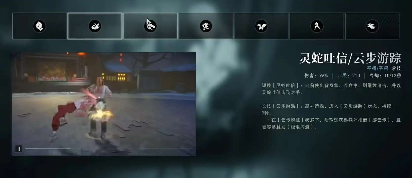 异人之下手游陆玲珑怎么玩,陆玲珑技能强度分析