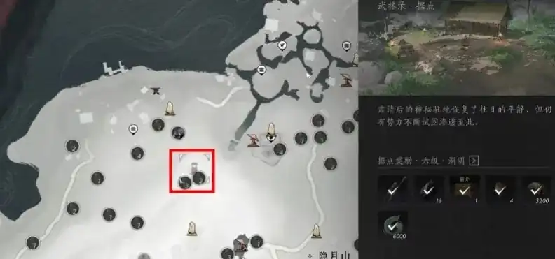 燕云十六声武器附魔是什么,燕云十六声武器附魔攻略,燕云十六声