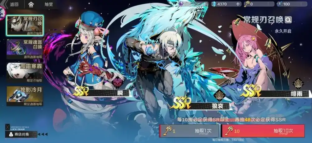 刃境怎么玩-刃境新手玩法介绍-泡玩网