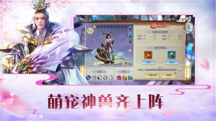 灵域传说攻略,灵域传说入门攻略