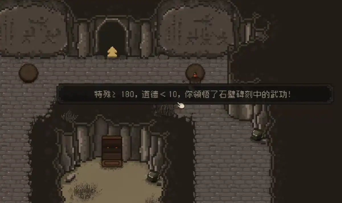 大江湖之苍龙与白鸟羽衣老祖是谁-大江湖之苍龙与白鸟手游羽衣老祖介绍-泡玩网