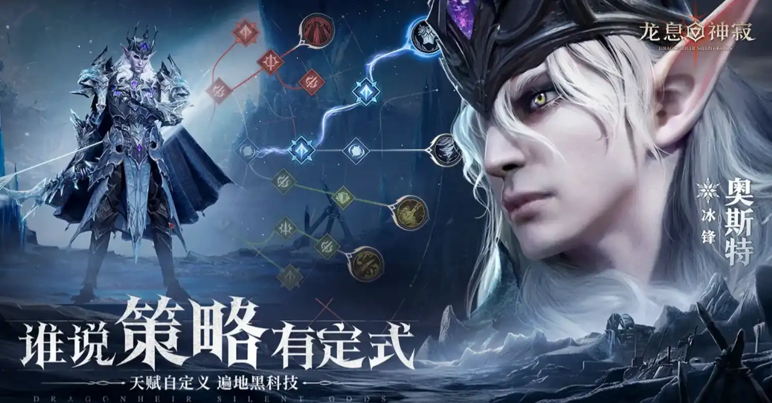 龙息神寂蓝卡推荐-龙息神寂蓝卡哪个厉害-泡玩网