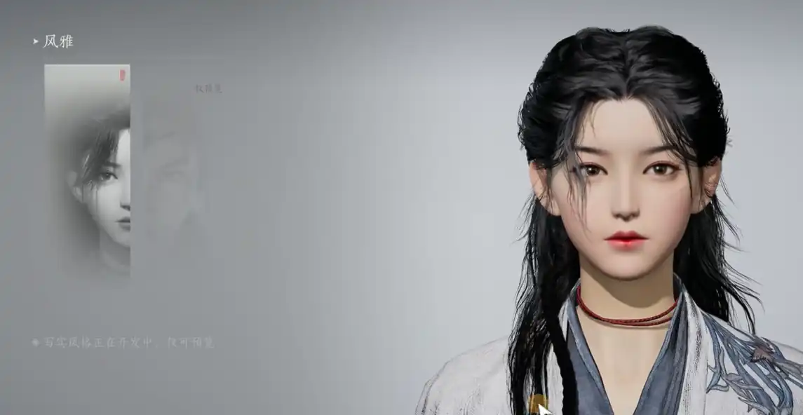 燕云十六声新手攻略-燕云十六声新手入门建议-泡玩网