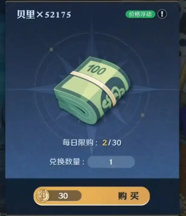 航海王壮志雄心赏金提升教学,航海王壮志雄心赏金如何提升