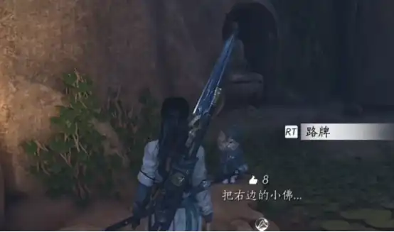 燕云十六声怎么放置路牌 燕云十六声路牌的具体作用,燕云十六声