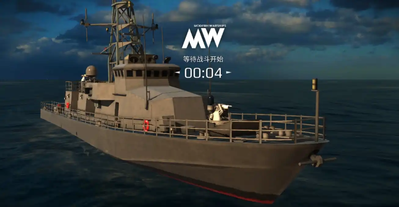 现代战舰歼50怎么样-现代战舰歼50介绍-泡玩网