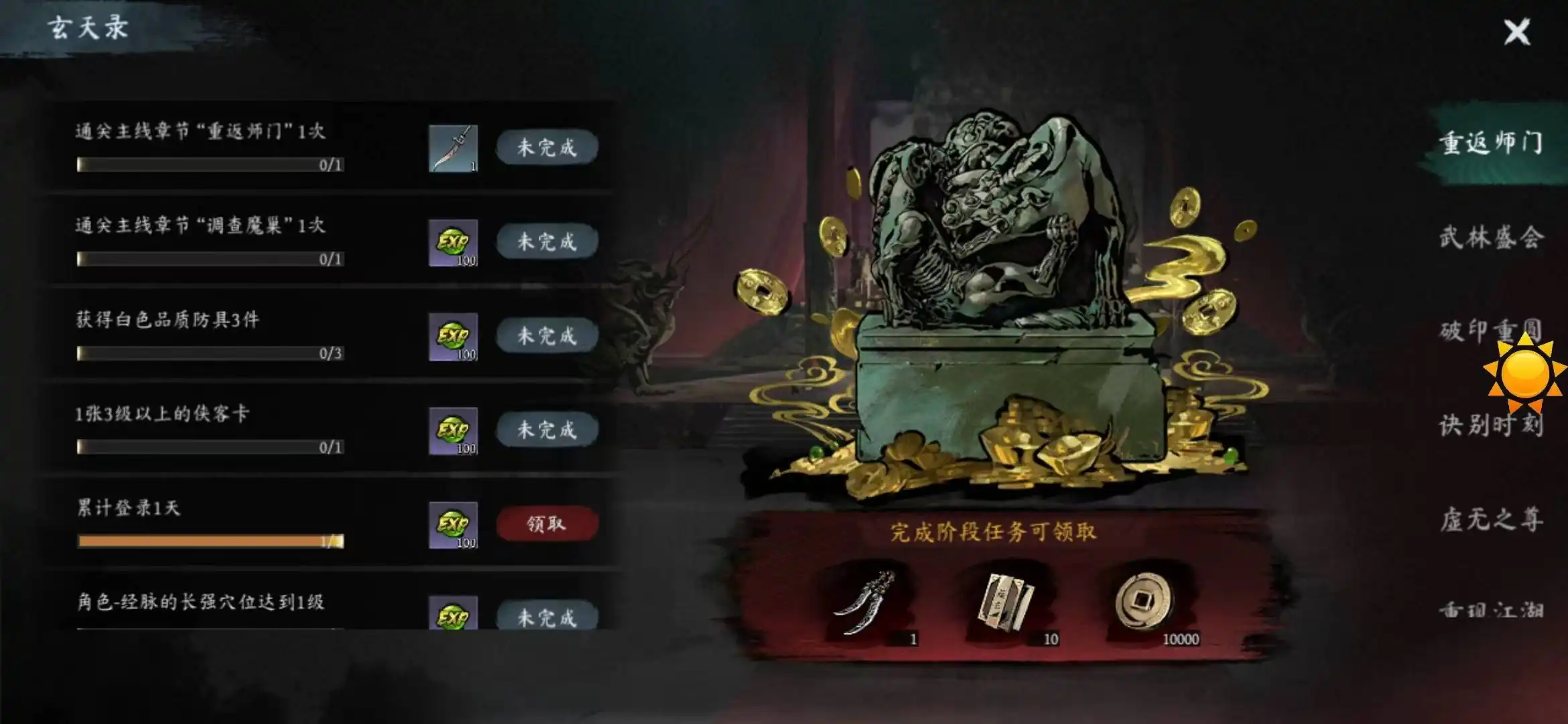 虚无之印是什么类型游戏,虚无之印是单机游戏吗