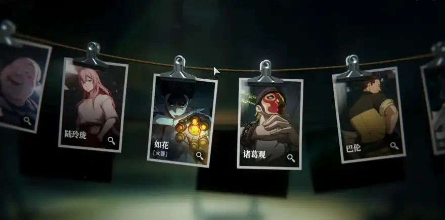 异人之下手游角色怎么获得-异人之下角色获取途径介绍-泡玩网