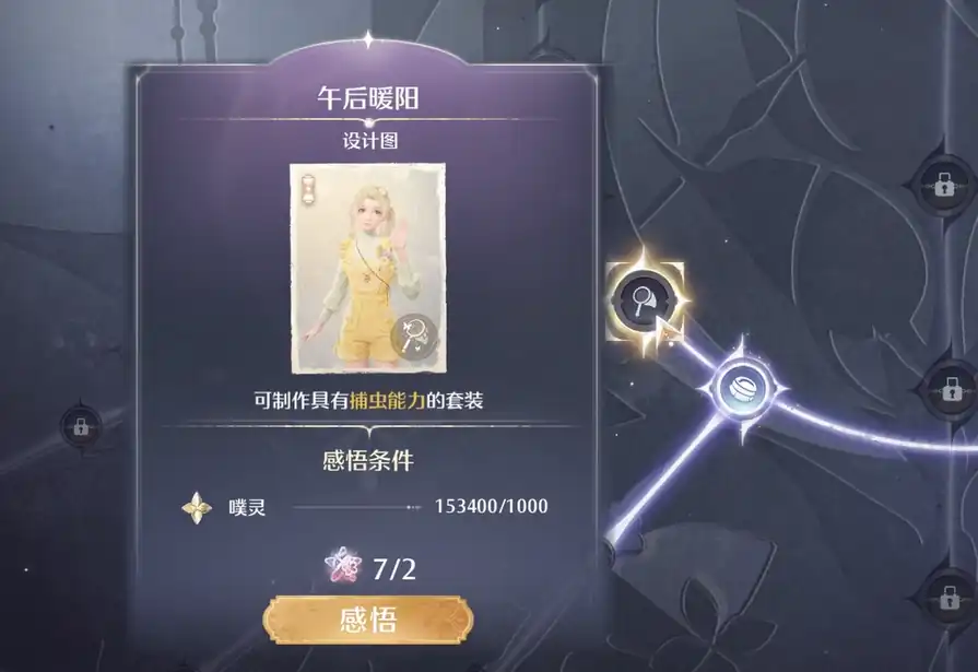 无限暖暖服装店大事故通关攻略,无限暖暖服装店大事故怎么通关,无限暖暖