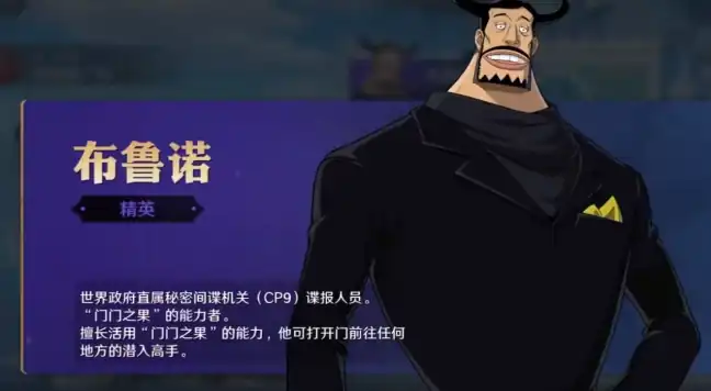 航海王壮志雄心团本怎么打,航海王壮志雄心团本攻略