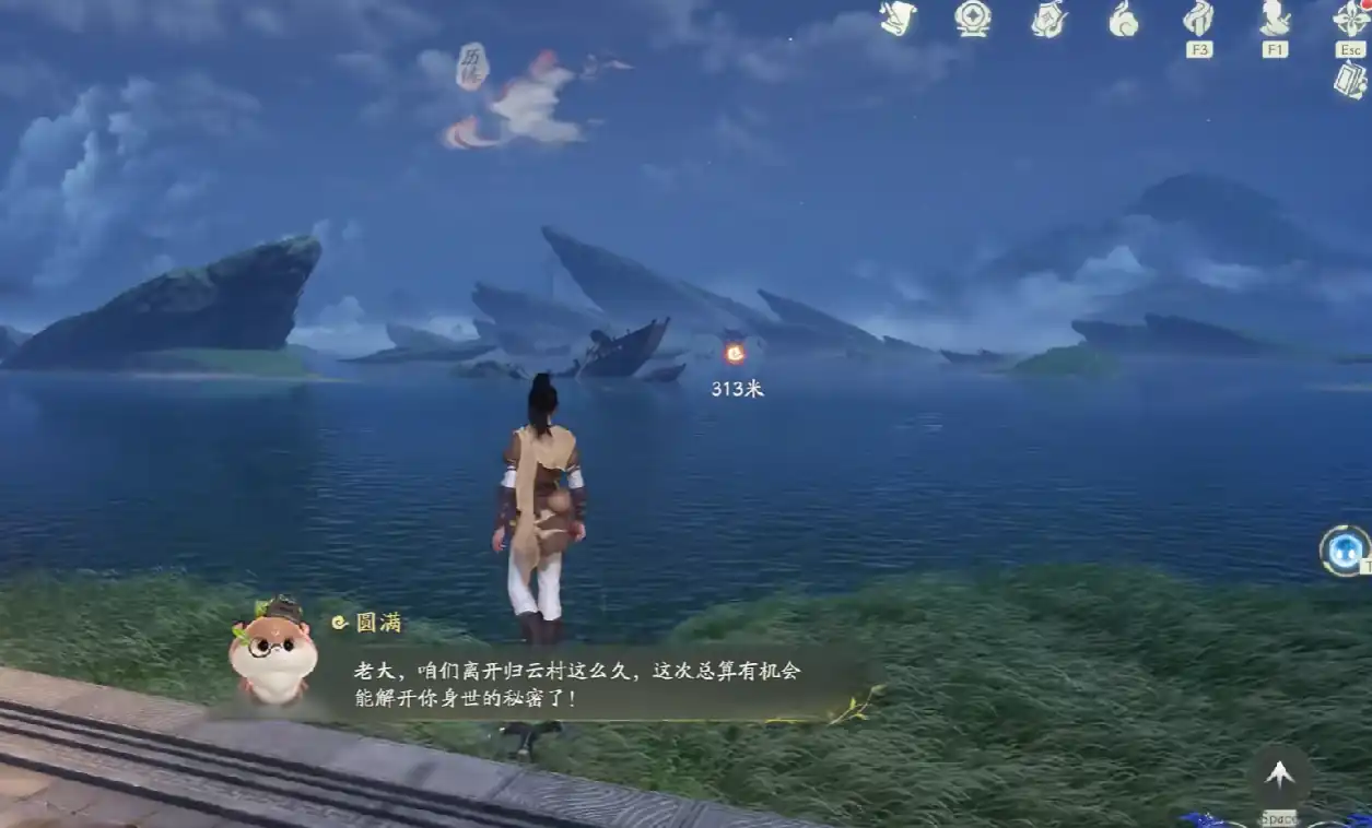 仙剑世界日久情深藏任务怎么完成,仙剑世界日久情深藏任务攻略