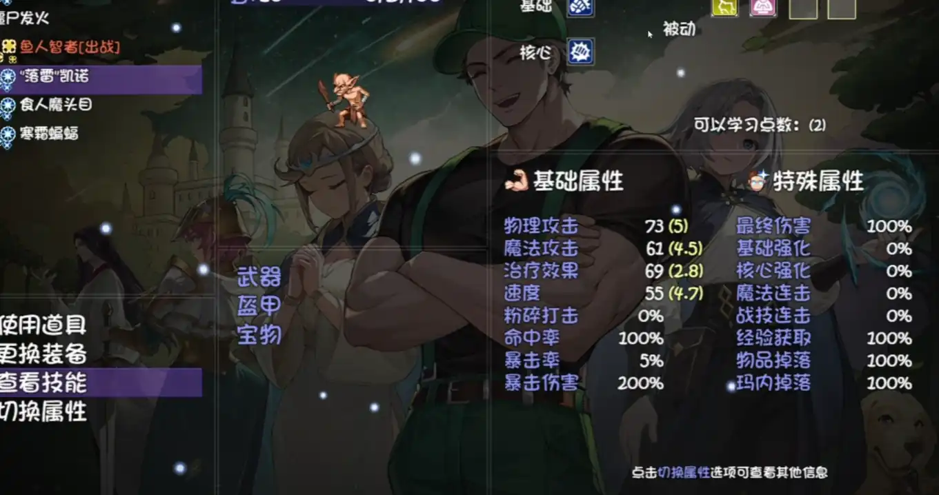 再刷一把2金色传说什么时候上线-再刷一把2金色传说上线时间-泡玩网