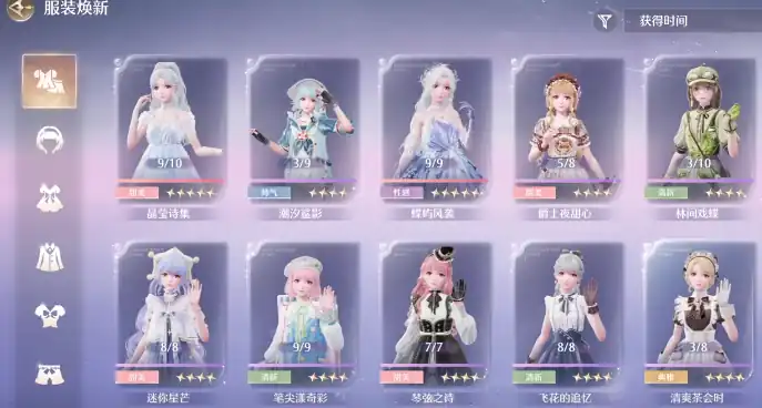 无限暖暖搭配势力如何通关,无限暖暖搭配赛通关方法,无限暖暖