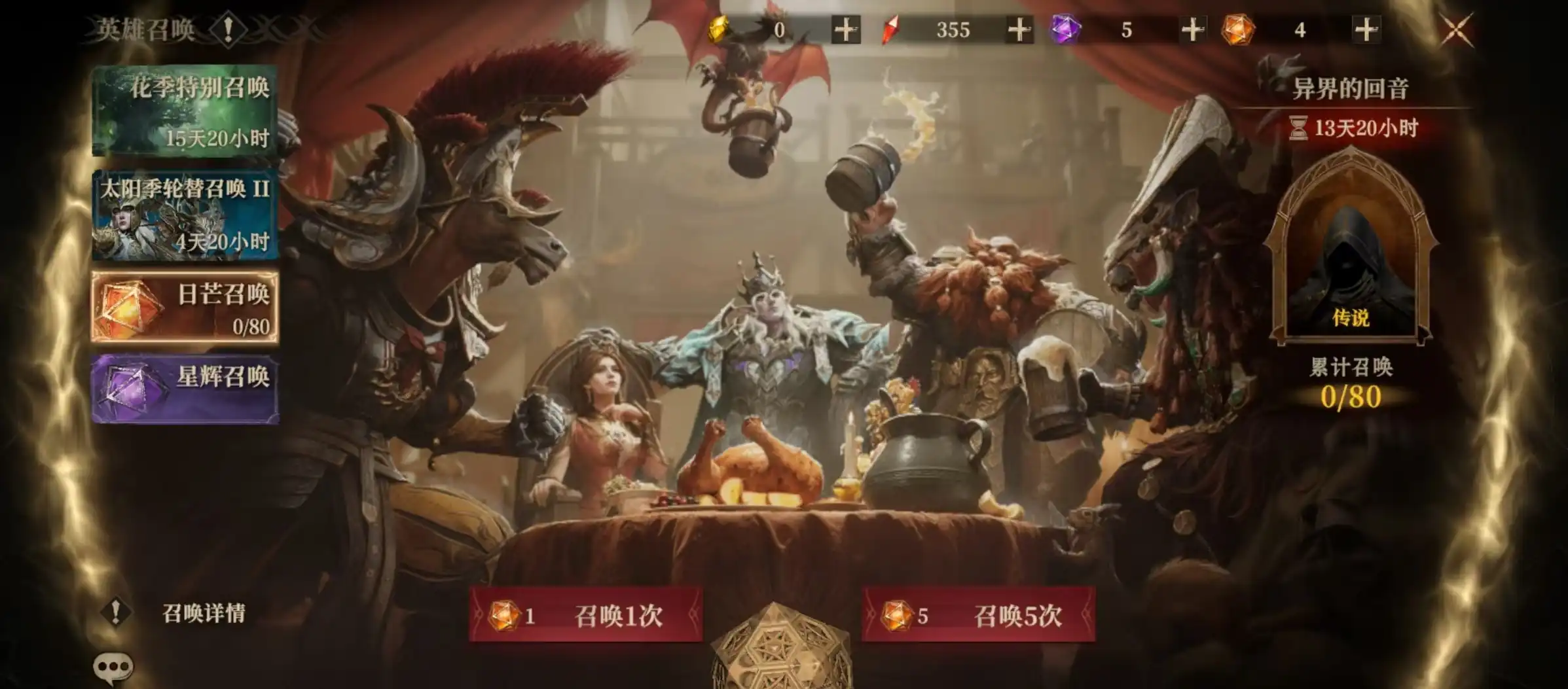 龙息神寂骰子怎么获得-龙息神寂骰子获取方式介绍-泡玩网