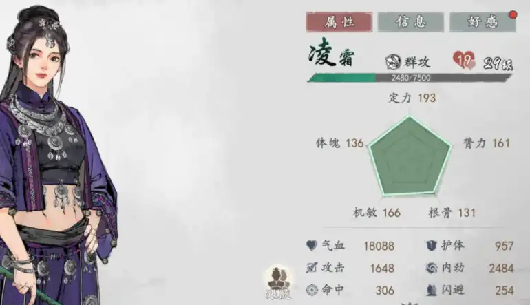 墨剑江湖阵容搭配推荐大全,墨剑江湖最火阵容搭配指南