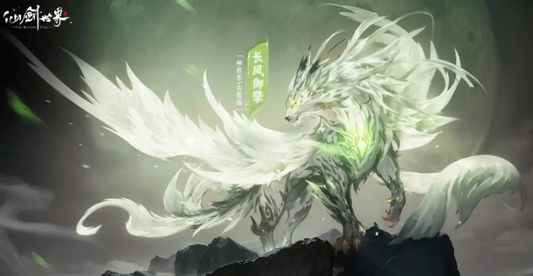仙剑世界内测时间介绍,仙剑世界内测多久