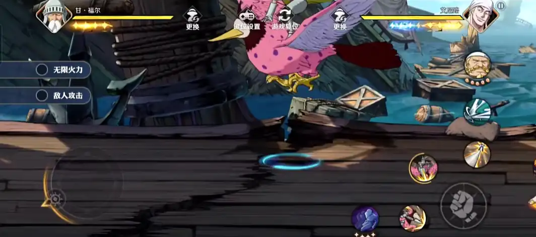 航海王壮志雄心白胡子技能展示,航海王壮志雄心白胡子怎么样